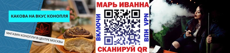 kraken сайт  Куровское  Cannafood марихуана 
