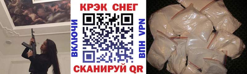 Кокаин 99%  ссылка на мегу зеркало  Куровское 