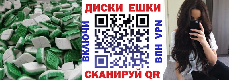 Ecstasy TESLA  купить наркотик  Куровское 