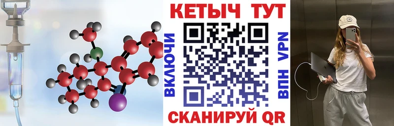 где купить наркотик Куровское КЕТАМИН ketamine