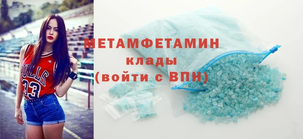 мет Беломорск