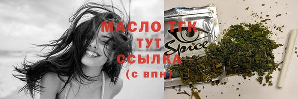 мет Беломорск