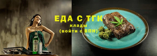 соль курить ск Белоозёрский