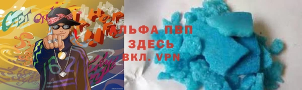 мефедрон Белокуриха