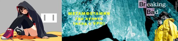 мефедрон Белокуриха