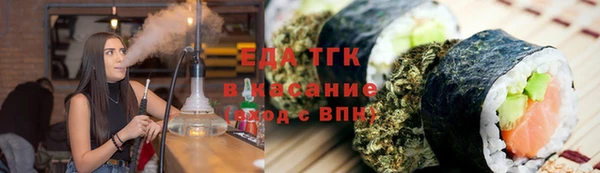 соль курить ск Белоозёрский