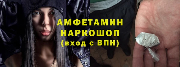 соль курить ск Белоозёрский