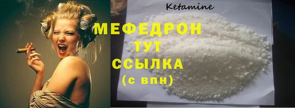 мефедрон Белокуриха