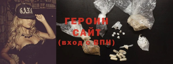 соль курить ск Белоозёрский