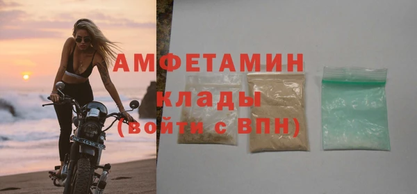 мет Беломорск
