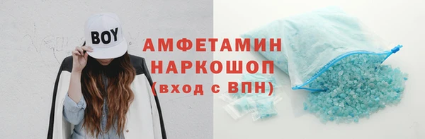 мет Беломорск