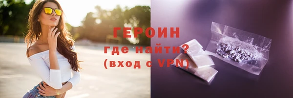 мефедрон Белокуриха