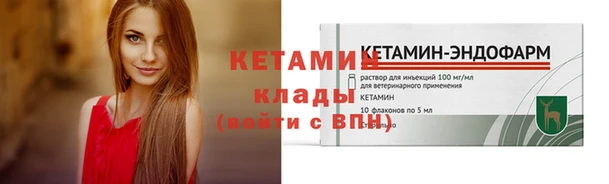марки nbome Протвино