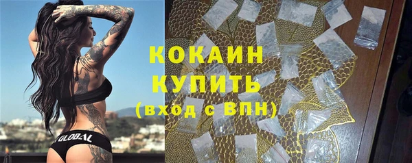 соль курить ск Белоозёрский