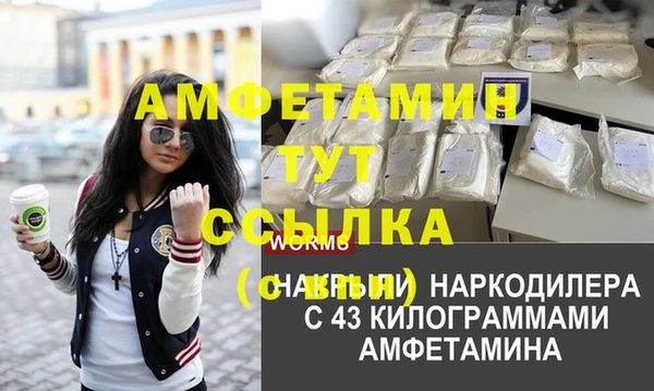 мет Беломорск