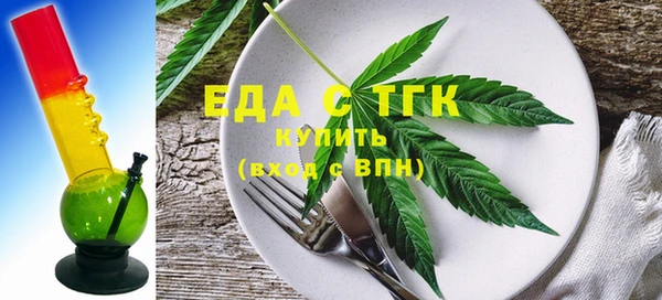 мет Беломорск
