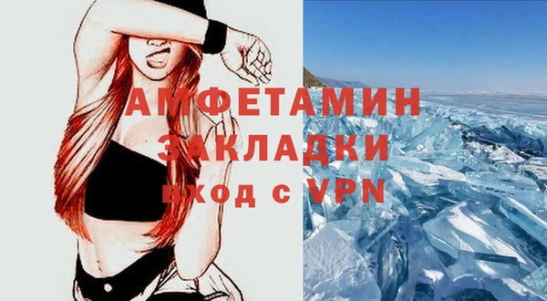 мет Беломорск