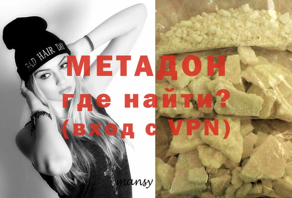мефедрон Белокуриха
