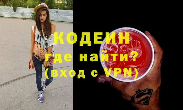 мефедрон Белокуриха
