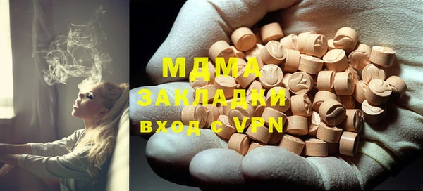 мефедрон Белокуриха