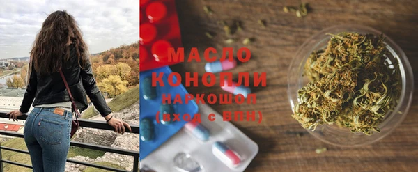 мет Беломорск