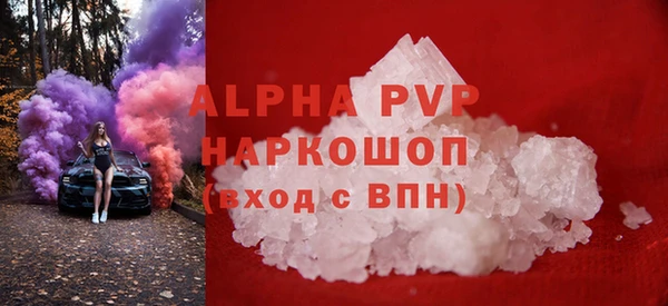 мет Беломорск