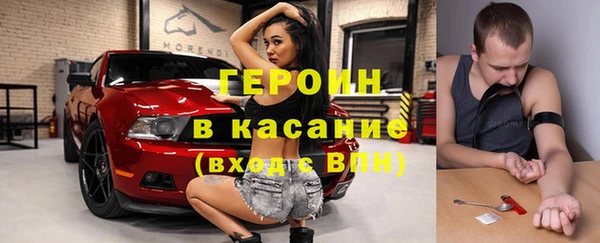 соль курить ск Белоозёрский