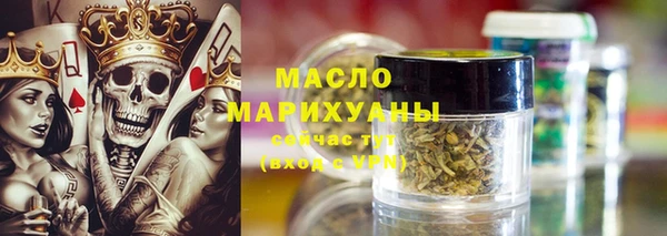 мефедрон Белокуриха