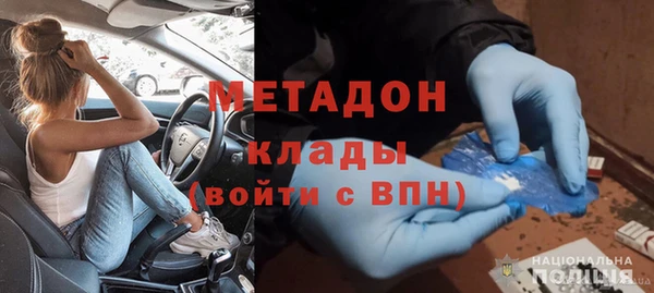 мефедрон Белокуриха