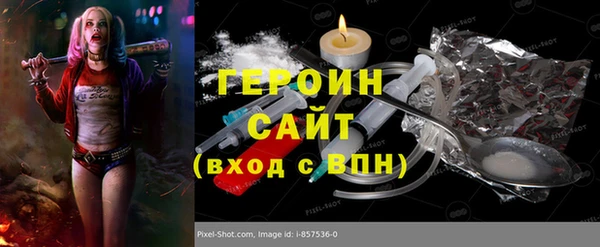 мефедрон Белокуриха