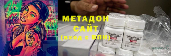 мефедрон Белокуриха