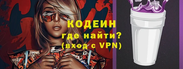 мефедрон Белокуриха