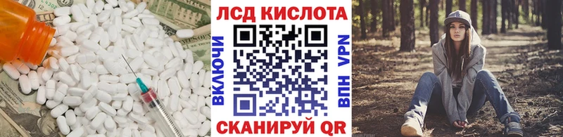 МЕГА   где купить наркоту  Куровское  Лсд 25 экстази ecstasy 