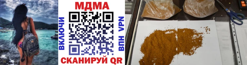 МДМА молли  купить наркотики сайты  Куровское 