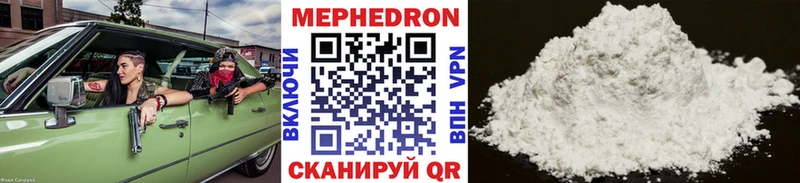 МЯУ-МЯУ мука  Куровское 