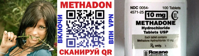 shop Telegram  Куровское  МЕТАДОН белоснежный 