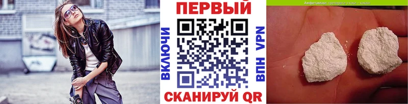 Метамфетамин Methamphetamine  Куровское 